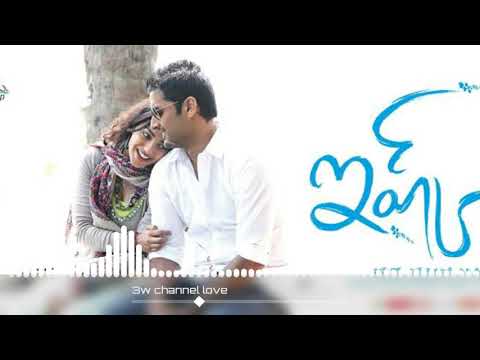 ishq-movie-best-ringtone||telugu-ringtones