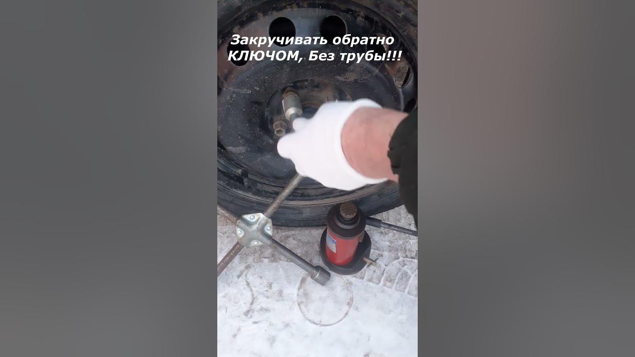 Как открутить секретку,болт "гайку" с секретом на колесе. Открутить за 3 минуты!