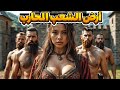 حقائق مذهلة عن جمهورية داغستان ستسمعها لأول مرة سوف تفاجئك حقائق مذهلة عن جمهورية داغستان ستسمعها لأول مرة سوف تفاجئك