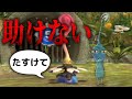 【コメ検】青ピクミンを助けずにヌマアラシに会えるのか+バグミンでヌマアラシに挑んでみた【ピクミン3 デラックス】