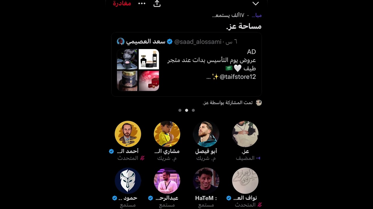 هوشة بين هوامير النصر ابو فيصل ومشاري مع نواف التميمي