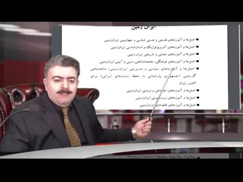 کلاس های انجمن مهر ایران جلسه یکم