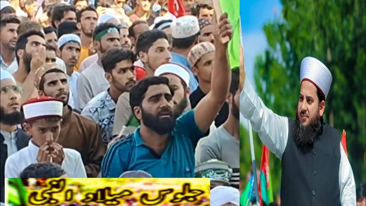 Gh Rasool R Melad un Nabi ﷺ Rally 2024 organised by karwani Islami international ...