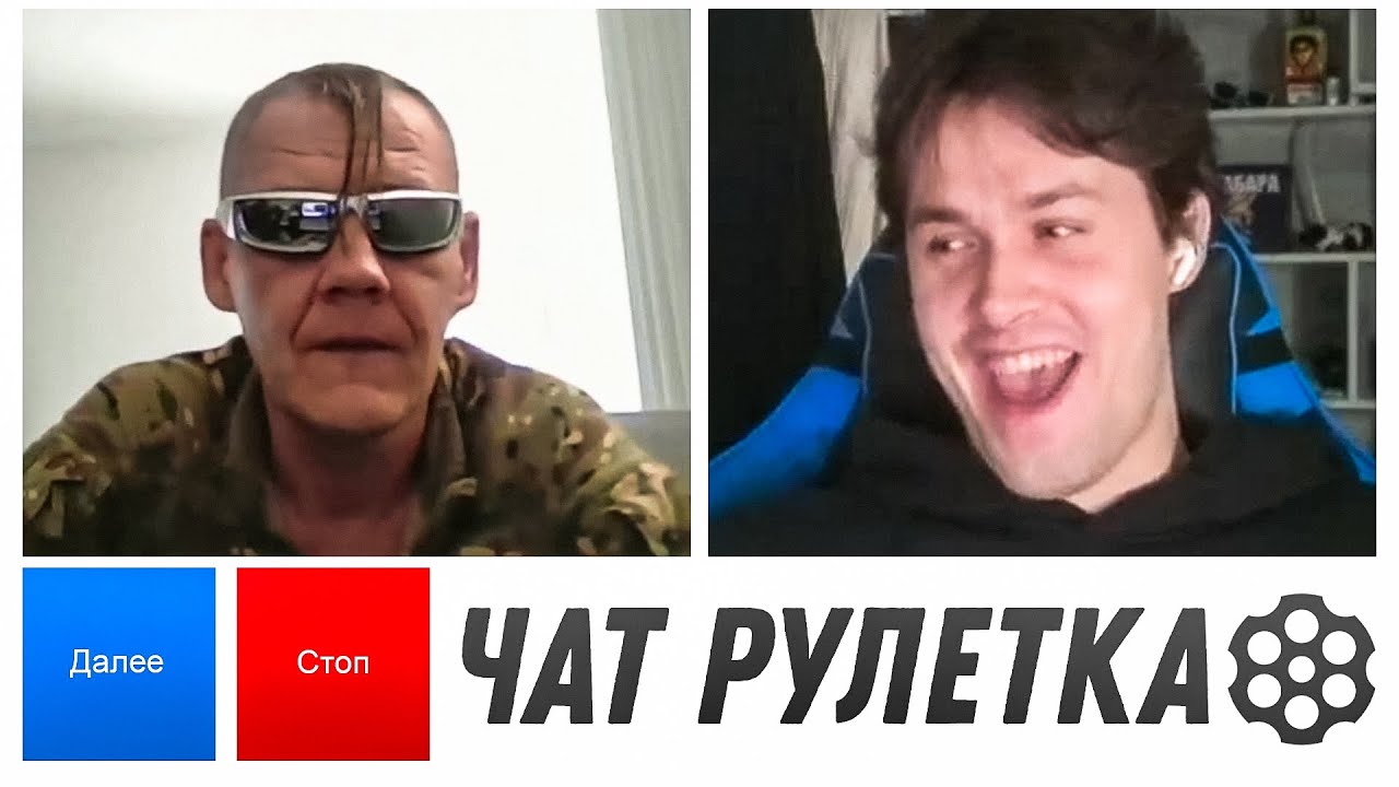 МАФАНЯ УГАР в ЧАТ РУЛЕТКЕ | МАФАНЯ ТРОЛЛИТ СКУФОВ 😂