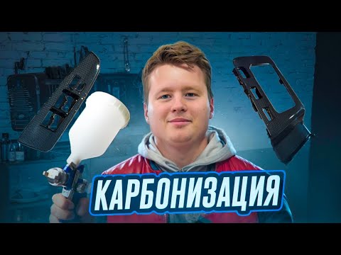 КАРБОН | САЛОН 30 ЛЕТНЕГО АВТО В ИДЕАЛ| Toyota chaser 100