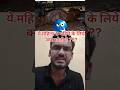 |ये महिला 5 महिने के लिये क्यो सोती है?|#shortsfeed #sachinsingh0909