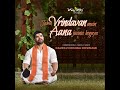 Jabse Vrindavan Mein Aana Jaana Hogaya Mp3 Song