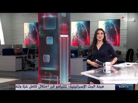 تصاعد التوتر في لبنان حول سلاح حزب الله وجلسة الحكومة