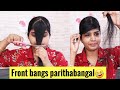 Cutting front bangs at home tamil a day in my life bindigirl