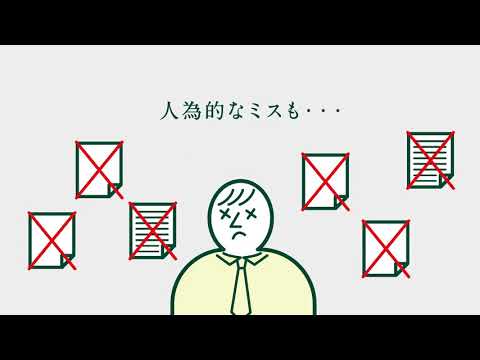 【便利な使い方】三井住友ビジネスカード for Owners＜3分ver＞【三井住友カード公式】