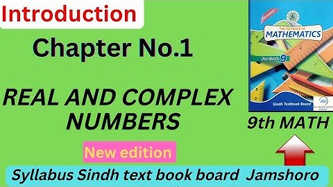 9th Math chapter 1 REAL AND COMPLEX NUMBERS introduction| New edition Sindh text book board