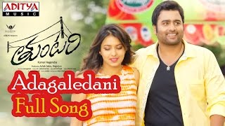 Adagaledani Full Song Nara Rohit, Latha Hegde Tuntari Sai Karthik