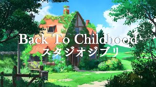 Greatest Studio Ghibli Soundtracks  | Best Anime Songs Totoro | relax, study, sleep