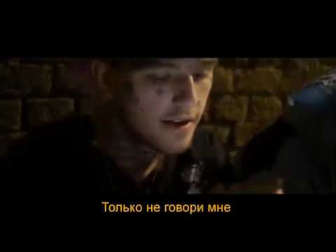 Lil Peep - Save That Shit // Перевод (RUS SUBS)