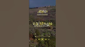 الشيخ احمد العجمي . ثم قست قلوبهم بعد ذلك.. #قرآن #اكسبلور #تلاوة_خاشعة #لايك ##راحة_نفسية #تصويري
