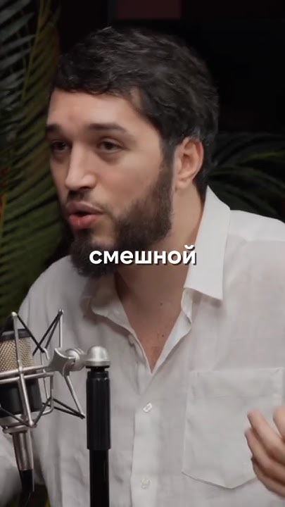 Лахма - Тамбо бомба #подкаст #лахма #тамби - YouTube