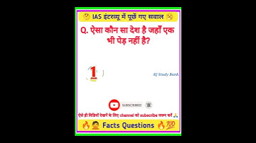 Most Brilliant Answers Of UPSC, IPS, IAS Interview Questions |सवाल आपके जवाब हमारे |#shorts#viral