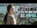 아테나 전쟁의 여신 Athena Goddess Of War MV 사랑해요 2010 아테나 전쟁의 여신 Athena Goddess Of War MV 사랑해요 2010