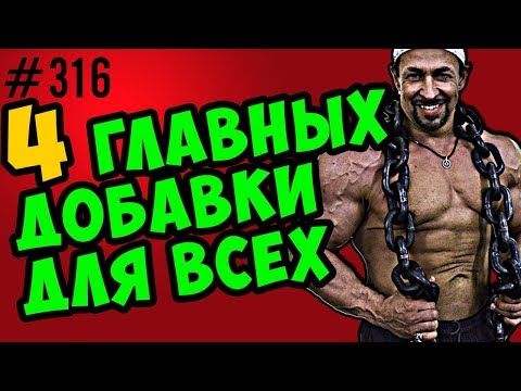 Видео: Добавки для нейропатии: витамины и многое другое