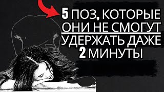 видео: РАСКРЫТО   5 секретных позиций станьте МАРКО АУРЕЛИО в КРОВАТИ   Стоицизм   Будьте стоиком 1080p, картинка: РАСКРЫТО   5 секретных позиций станьте МАРКО АУРЕЛИО в КРОВАТИ   Стоицизм   Будьте стоиком 1080p,