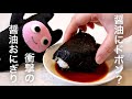 【醤油おにぎり】0355 食べてビックリこんな美味しいおにぎり食べたことない！衝撃の作り方！