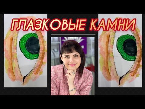 КОСИТ ТИГРОВЫМ ГЛАЗОМ👁Лечебные и Магические Свойства👁ГЛАЗКОВЫЕ камни👁Тигровый👁Бычий👁Кошачий👁