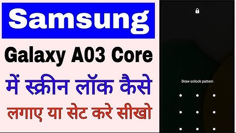 samsung galaxy A03 Core me screen lock kaise lagaye/set kare।। Samsung mobile me lock kaise lagaye