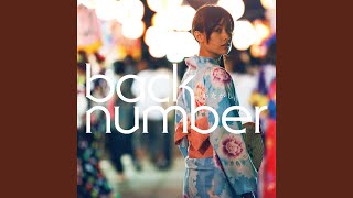 Watagashi (Instrumental)