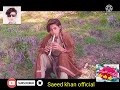 Rasha janana armani saz pashto gham jan saz aw shpelai 2022saeed khan official