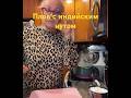 Плов с индийскими припрааами
