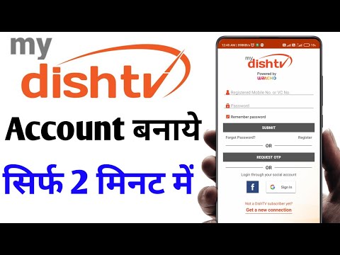 Dish Tv App Par Account Kaise Banaye | How To Register MyDish Tv App in Hindi 2022