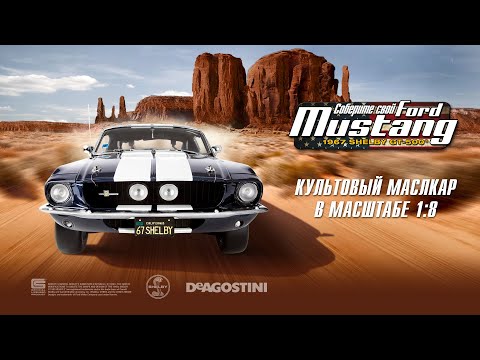 Video: Ford Introduserer Mustang Shelby GT500, Erter Mer Hestekrefter