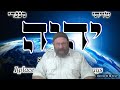 The galactic federation passover the message of freedom and current events