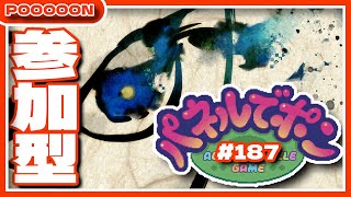 【#パネルでポン】明日は何の日？？ #187 【#参加型】
