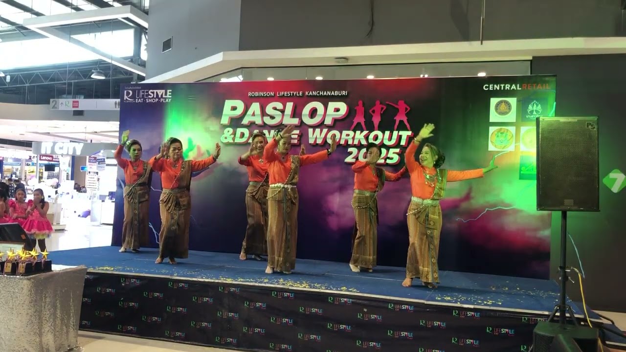 แข่งประกวดบาสโลป 