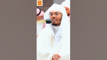 "وإذا أردنا أن نهلك قرية أمرنا مترفيها" - عشائية سورة الإسراء - ١١ ذو القعدة ١٤٤٣ه‍ - #ياسر_الدوسري