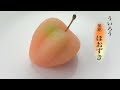 彩雲堂　季節の生菓子　20/08/07