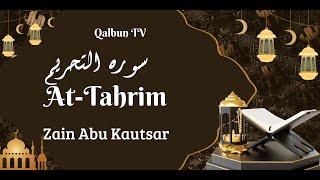 Surah At-Tahrim and its translation | Ustadz Zain Abu Kautsar