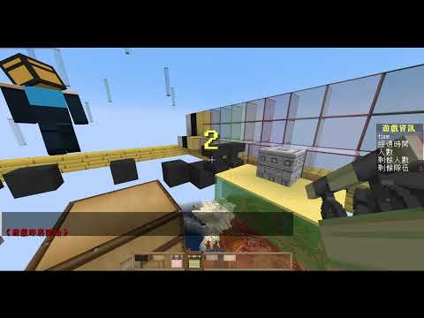 【巧克力0909直播】UHC歡樂賽～混亂之戰！ Minecraft #1