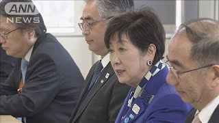 私立高校の実質無償化　都が対象を910万円未満へ(20/01/11)