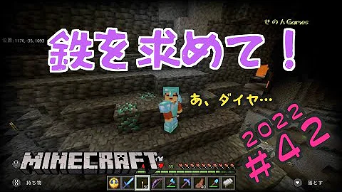 マインクラフト 1 13で追加された新トラップ マイクラ初心者にドッキリしてみた Mp3