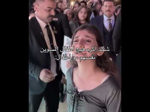 مقاطع عراقية Memes البيت العراقي 