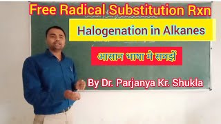 Free Radical Substitution Reaction| Halogenation in Alkanes with mechanism