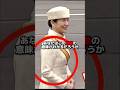オランダ マキシマ王妃、復讐をしに来日#海外の反応 #shorts #天皇皇后両陛下