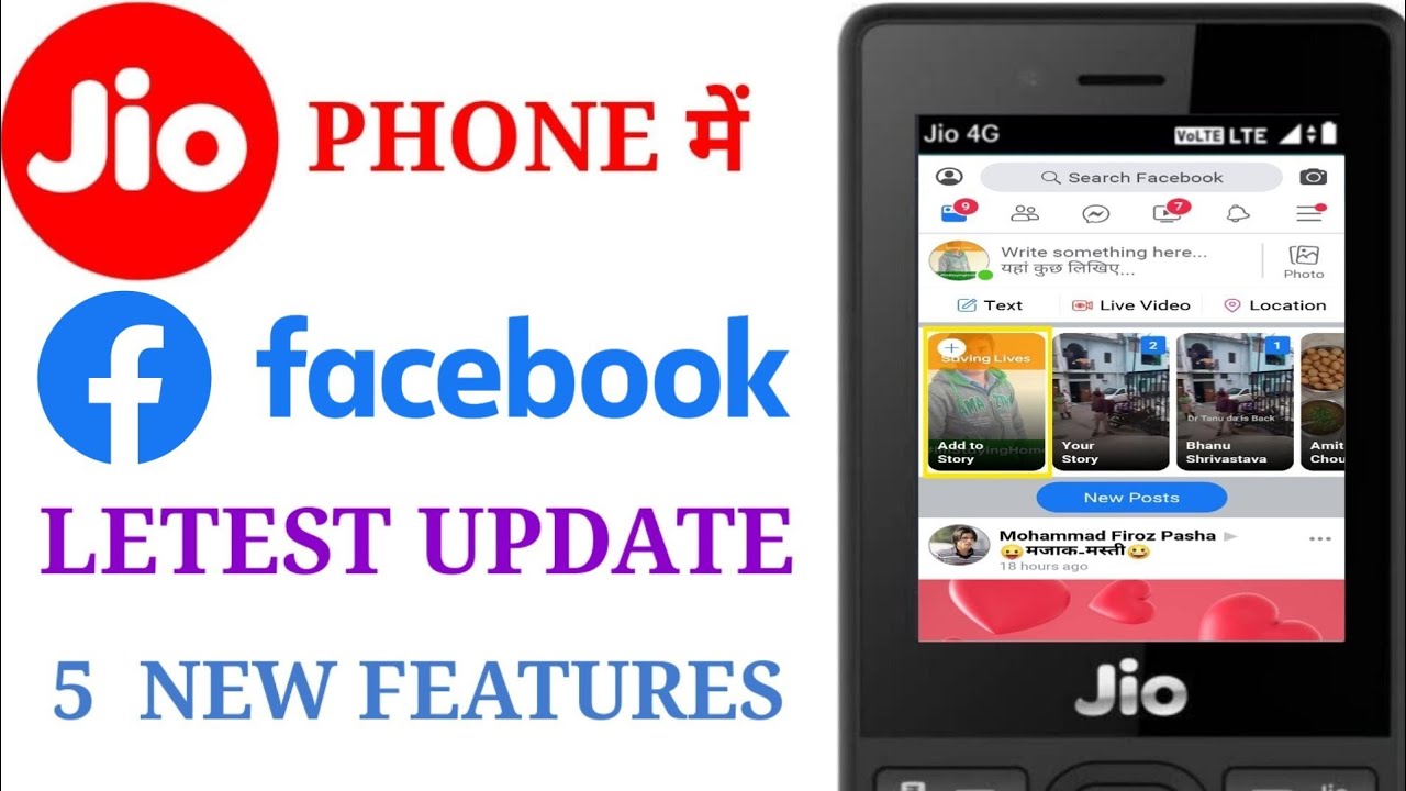  Fecebook New Official Update On Jiophone Jiophone New Update Today 