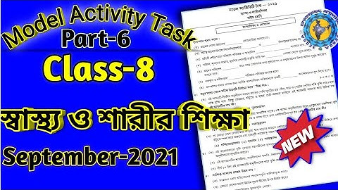 Class 8 Health and physical education //Model Activity Task part-6 //(NEW) Full Solve WBBSE