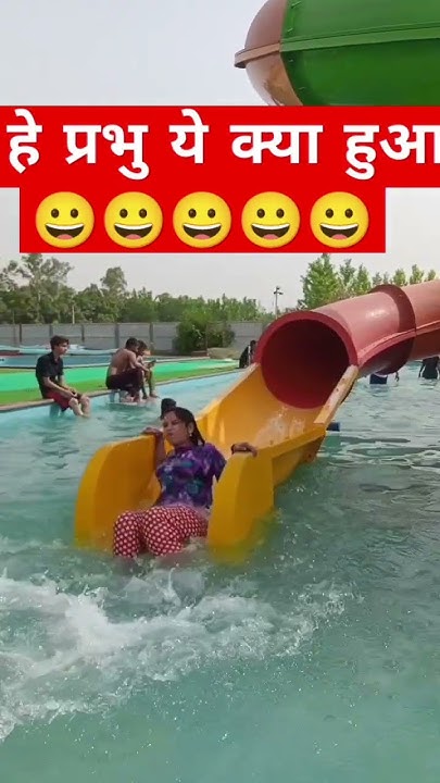 Delhi Road Water Park Saharanpur short Video delhi-road-water-park-saharanpur-short-video