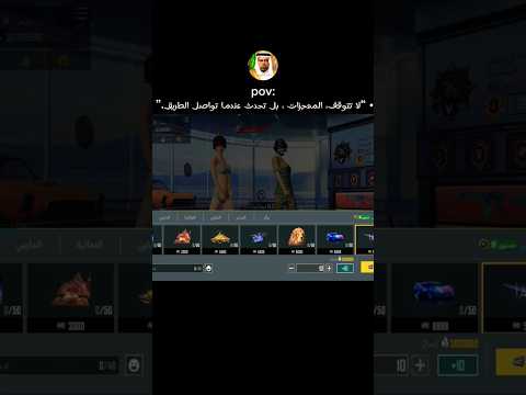 دعمت ستيفن 10 طيارة معقولة ببجي اهميه ببجي موبايل شلتنا  اعتني  الوكره