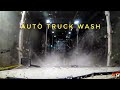 My Trucking Life | AUTO TRUCK WASH | #1891