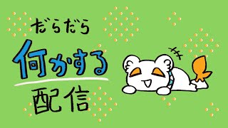 【MagicalDraw】久々に参加型絵チャ配信#Vtuber#お絵描き
